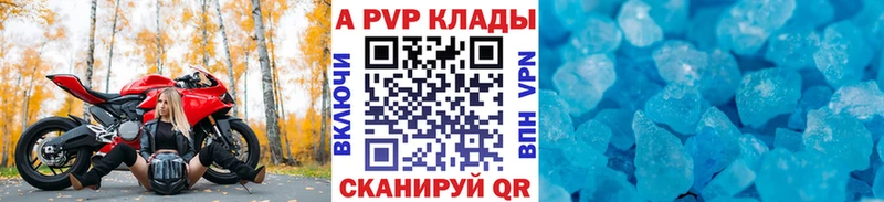 Что такое Камышин COCAIN  ГАШИШ  СК  ссылка на мегу   Бошки Шишки  АМФ 