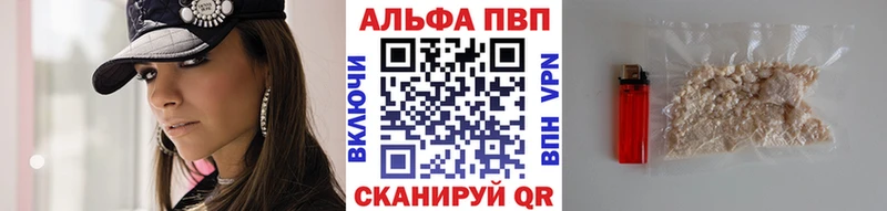 APVP VHQ  дарнет шоп  Камышин 