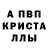 Первитин Декстрометамфетамин 99.9% srp 200V2