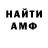 Amphetamine Premium Olga Son2004
