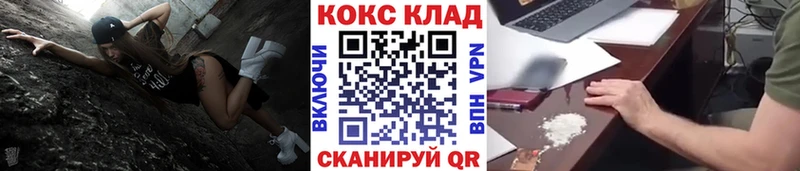 наркота  Камышин  Cocaine 97% 