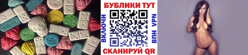 купить наркотики цена  Камышин  Ecstasy TESLA 