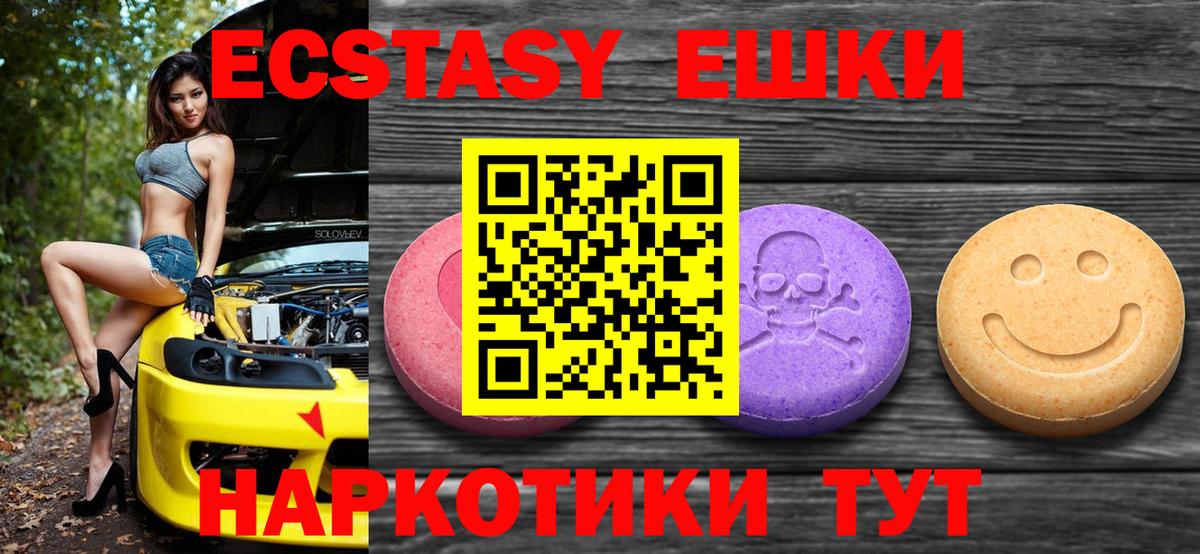 Ecstasy TESLA Камышин