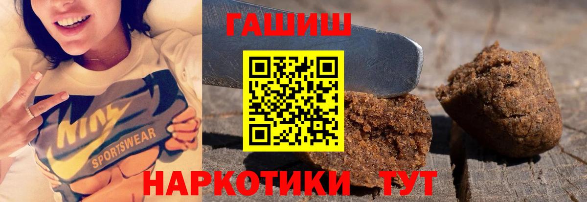 Гашиш hashish Камышин