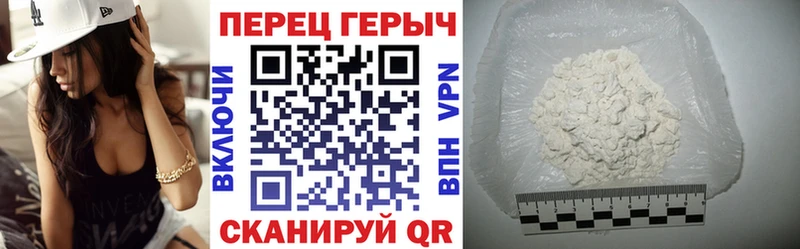 Героин герыч  Камышин 