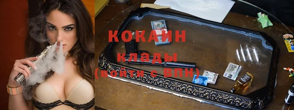 бутират Осинники