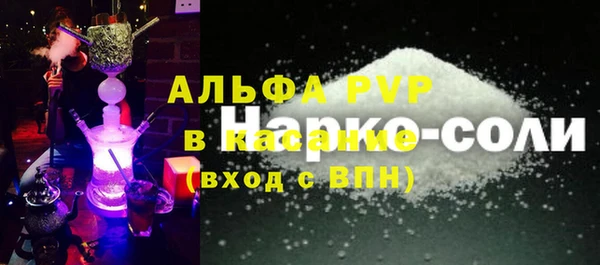 индика Алексеевка
