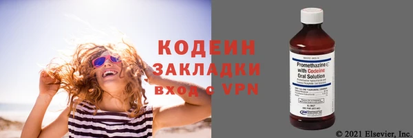 каннабис Осташков