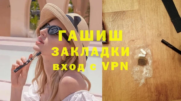 индика Алексеевка