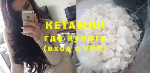 каннабис Осташков