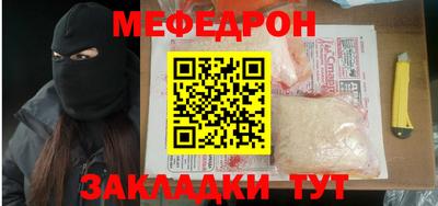 соль ск Кулебаки