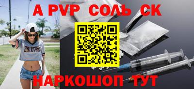прущая мука Кумертау