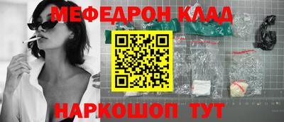 mix Кунгур