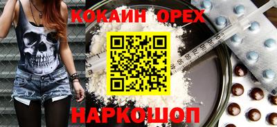 прущая мука Кумертау