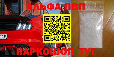прущая мука Кумертау