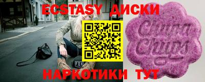 mix Кунгур