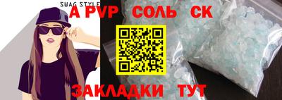 прущая мука Кумертау