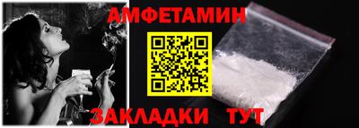 соль ск Кулебаки