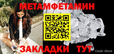 соль ск Кулебаки