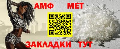 соль ск Кулебаки