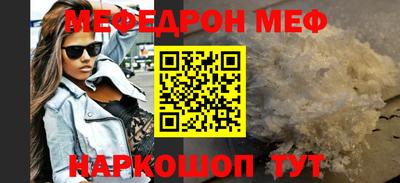 прущая мука Кумертау