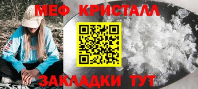 mix Кунгур