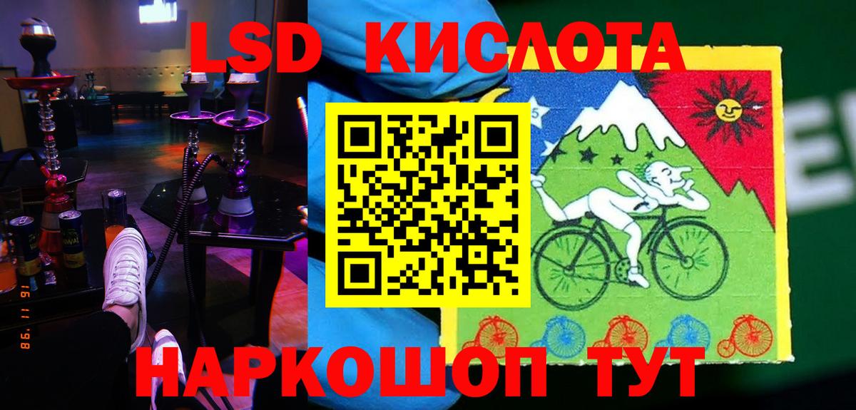 ЛСД экстази ecstasy  Вход с VPN  Камышин 