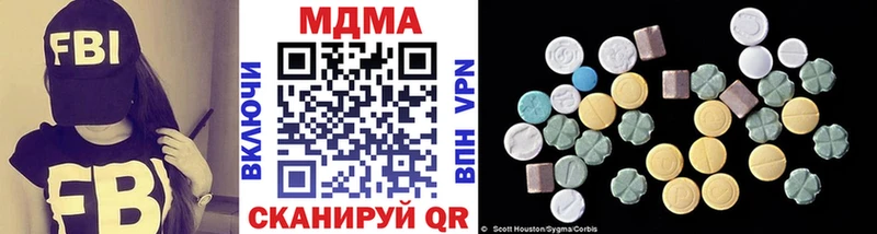 МДМА VHQ Камышин