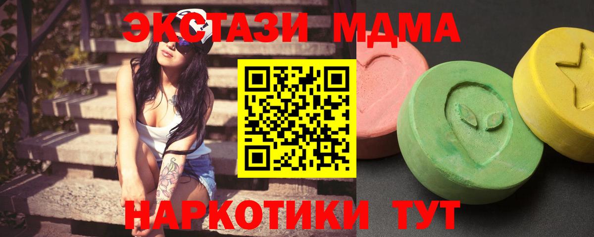 МДМА VHQ Камышин