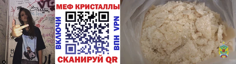 МЕФ 4 MMC МЕГА как войти Камышин мориарти состав купить наркотики сайты