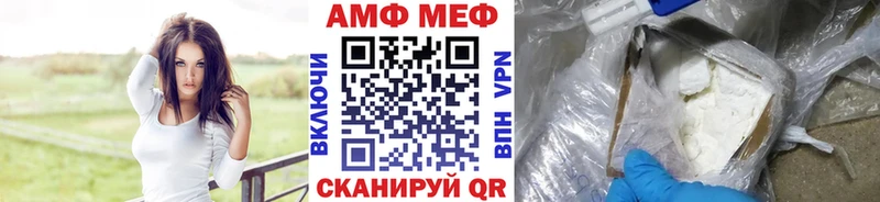 Первитин кристалл Камышин