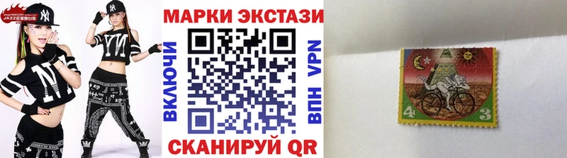 Марки NBOMe 1,5мг  дарнет шоп  Камышин 