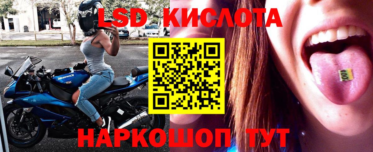 Камышин  Марки 25I-NBOMe 1500мкг  Вход с VPN  сколько стоит  Марки 25I-NBOMe 1500мкг 