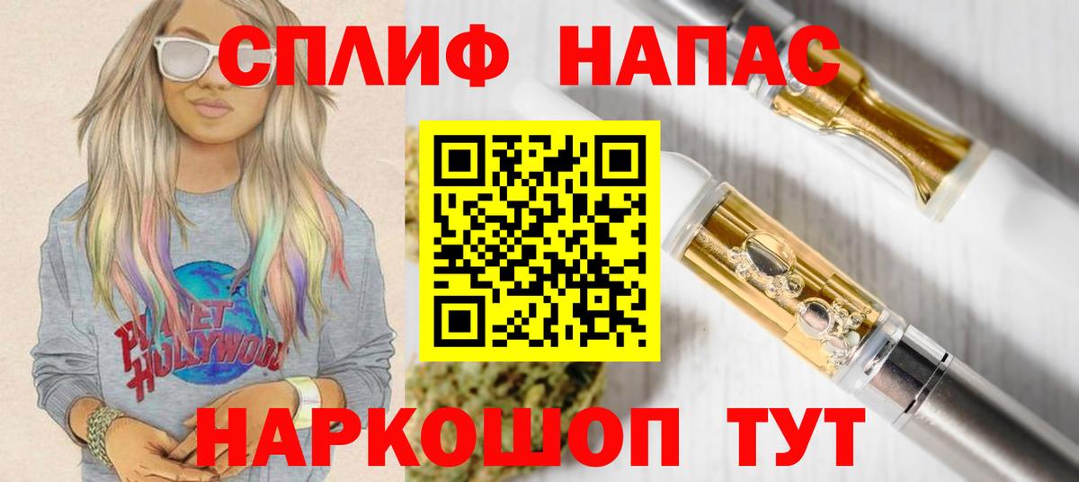 Шишки марихуана MAZAR  Канабис сатива  Вход с VPN  Камышин  Марихуана THC 21% 
